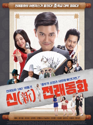 Movie 1