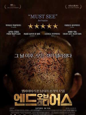 Movie 1