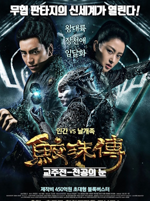 Movie 1