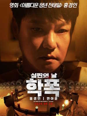 Movie 1
