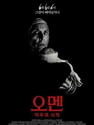Movie 1