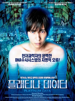 Movie 1