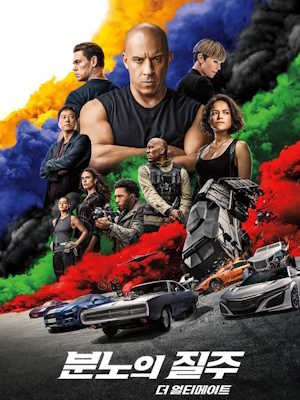 Movie 1