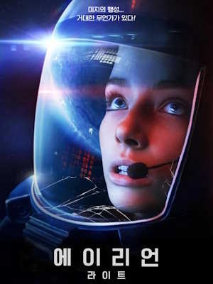 Movie 1