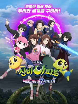 Movie 1