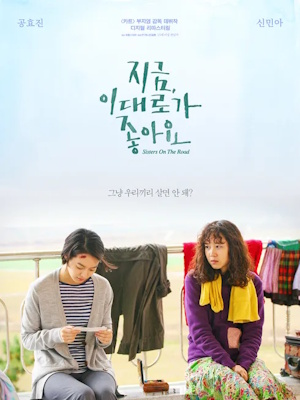 Movie 1