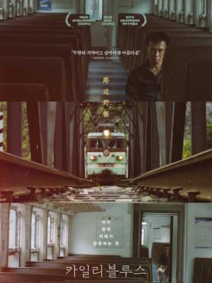 Movie 1