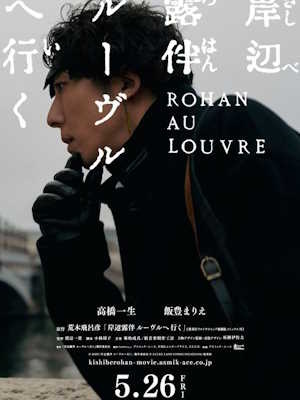 Movie 1