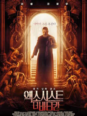 Movie 1