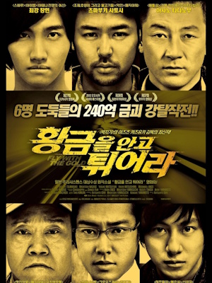 Movie 1