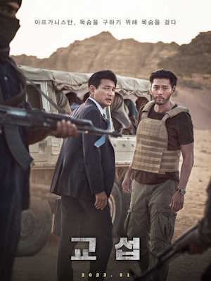 Movie 1