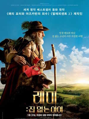 Movie 1