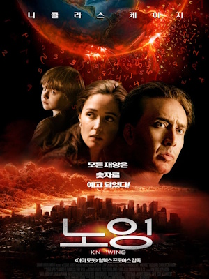 Movie 1