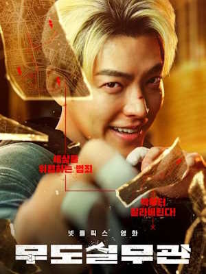 Movie 1