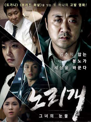Movie 1