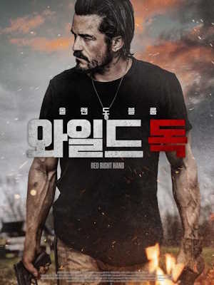 Movie 1