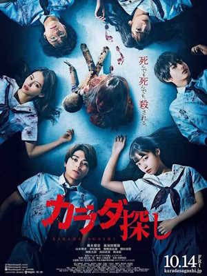 Movie 1
