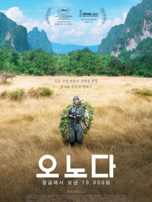 Movie 1