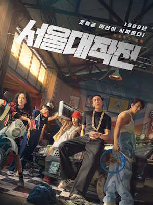 Movie 1