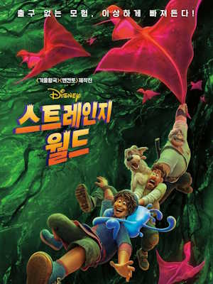 Movie 1