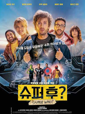 Movie 1