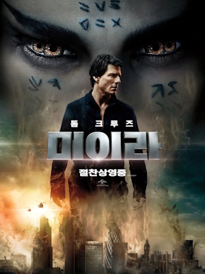 Movie 1