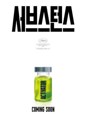 Movie 1