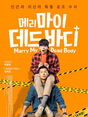 Movie 1