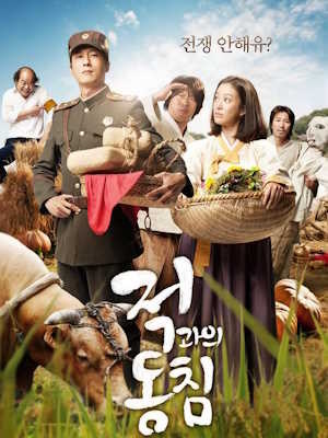 Movie 1