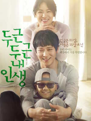 Movie 1