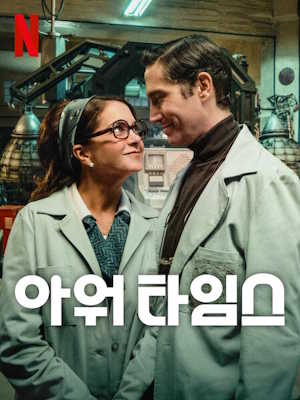 Movie 1