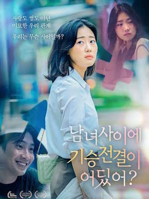 Movie 1