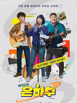 Movie 1