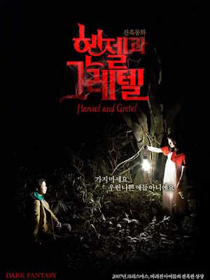 Movie 1
