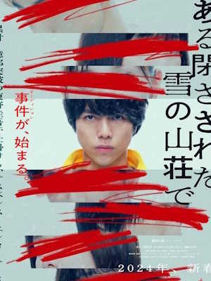 Movie 1