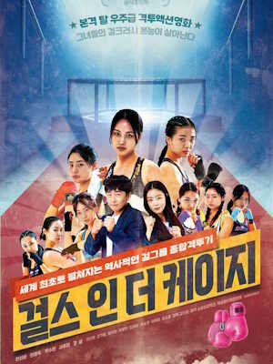 Movie 1