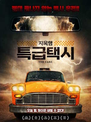 Movie 1