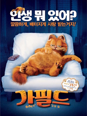 Movie 1