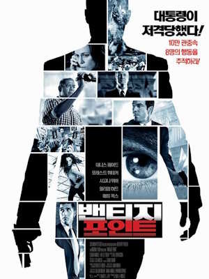 Movie 1