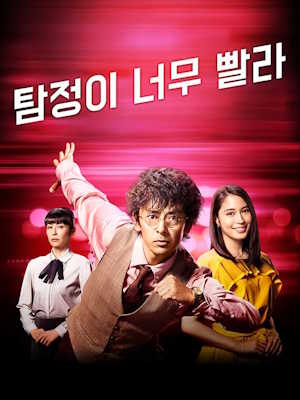 Movie 1