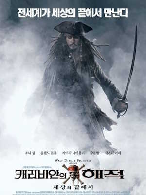 Movie 1