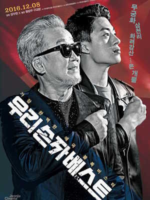 Movie 1