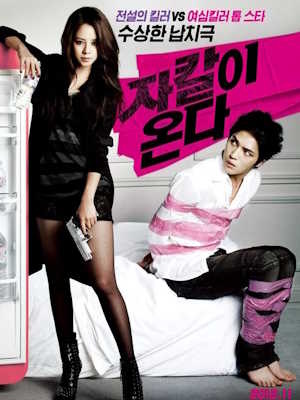 Movie 1