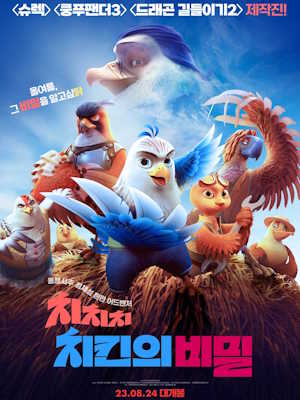 Movie 1