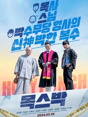 Movie 1