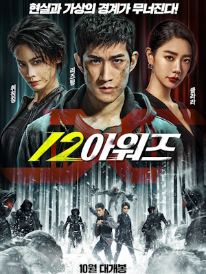 Movie 1