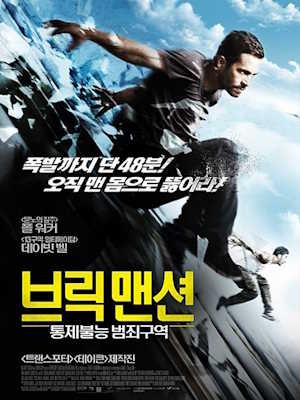 Movie 1