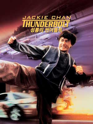 Movie 1