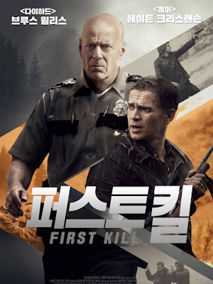 Movie 1