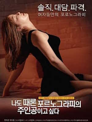 Movie 1